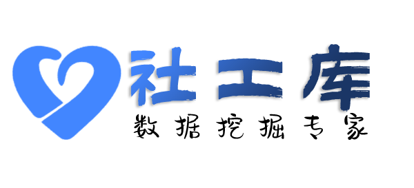 暗精灵社工库华都饭店开房记录